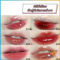 TookJai ลิปกลอส บับเบิลแบร์ ลิปสติก เคลือบริมฝีปาก สีนู้ด ธรรมชาติ สไตล์เกาหลี  Lip Stick