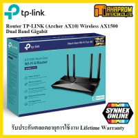 ROUTER (เราเตอร์) TP-LINK รุ่น ARCHER AX10 - AX1500 WI-FI 6 ROUTER รับประกันตลอดอายุการใช้งาน LT-Warranty