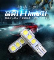 ไฟหรี่ มอเตอร์ไซค์ รถยนต์ ขั้วเสียบเล็ก T10 5050 6led 12v หุ้มซิลิโคลน 1คุ่  มี 6 สีให้เลือก หลอดไฟหรี่ ไฟเลี้ยว ไฟไมล์  (จัดส่งไวสินค้าส่งจากในป