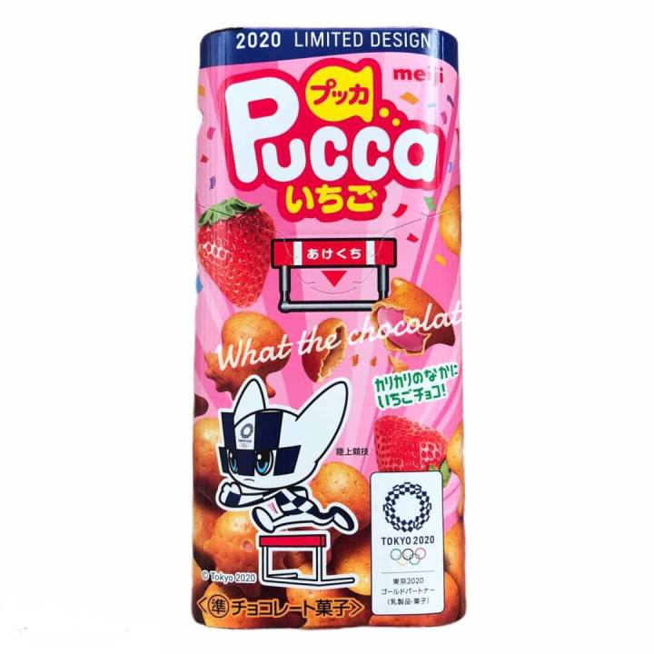 meiji-pucca-ขนมอบกรอบสอดไส้-มี-2-รสชาติ