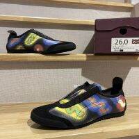 ลดราคาพิเศษ - Onitsuka Tiger รุ่น Mexico 66 Nippon Made อิสตันบลู Harajuku