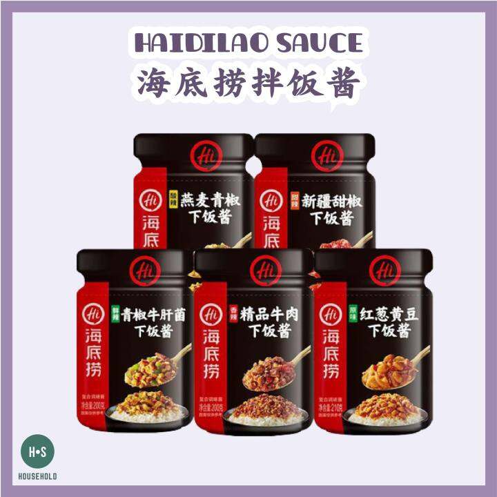 210g Haidilao Sauce for Rice 210g 海底捞 拌饭酱 下饭酱 拌面酱 | Lazada