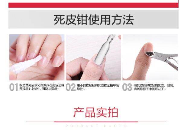 stainless-steel-nail-trimmer-กรรไกรตัดหนัง-กรรไกรตัดเล็บ-ที่ตัดหนังเล็บ-ที่ตัดหนังมือ-ปลายโค้งแหลม-กรรไกรตัดหนังเล็บ-กรรไกรตัดเล็บขบ-สแตนเลส