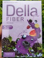 เดลล่าไฟเบอร์ DELLA FIBER 1 กล่อง