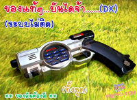 (0)Dx อุปกรณ์ปืนเงิน/ดำ.  แปลงร่าง ขบวนการ5สี  (ของแท้) ระบบไม่ติด