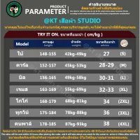 กางเกงขาสั้น ลำลอง สีพื้น สำหรับผู้ชาย (5 สี) ขนาด 28-36