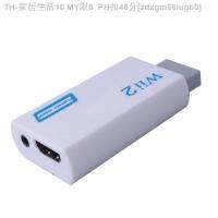 【CW】▫  1080P Wii to HDMI-compatible Converter Wii2HDMI-compatible 3.5mm Audio for Display