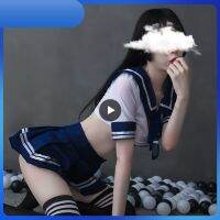 New Sexy School Girl Japanese Erotic Women Costume Lace Babydoll Sexy Cosplay Lingerie Student Uniform With Miniskirt Outfit