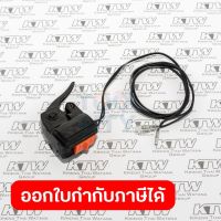 อะไหล่EBH340U#19 CONTROL LEVER ASSY