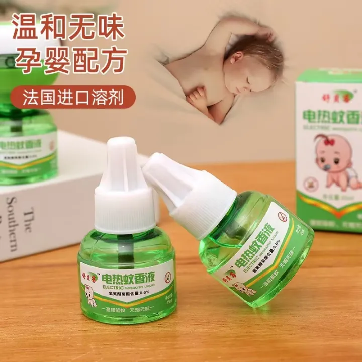 Baby Mosquito Repellent Electric Mosquito Repellant Tasteless Smokeless