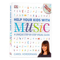 DK Illustrated Guide to family education help your children with music help your children learn music with CD essential music skills for parents learn and guide family parenting Carol vorderman