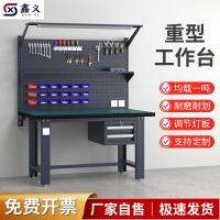 ❂✐☊ Heavy-duty fitter workbench anti-static maintenance workshop assembly operation electrician experimental model inspection