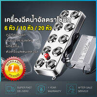 Coll Mo2 อัลตร้าโซนิค เครื่องทำหมอก เครื่องพ่นยาอัลตราโซนิก 350W/450W เครื่องพ่นหมอก รับประกันว่าเหมาะสำหรับสระน้ำ สวน หิน และสามารถใมันสามารถนำมาใช้สำหรับละอองอุตสาหกรรมและการฆ่าเชื้อโรค