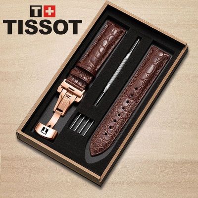 Tissot สายหนังจระเข้ของแท้ 1853 Junya T063 Durul T099 Lilock T41 สร้อยข้อมือ 19MM
