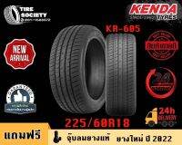 KENDA รุ่น KR-605 ขนาด 225/60R18