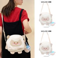 Cartoon dolls are weird and cute bags girls 2023 new fresh and sweet lamb bag Messenger bag 【QYUE】