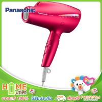 PANASONIC ไดร์เป่าผม 1800W NANOE สีชมพู รุ่น EH-NA98 RP