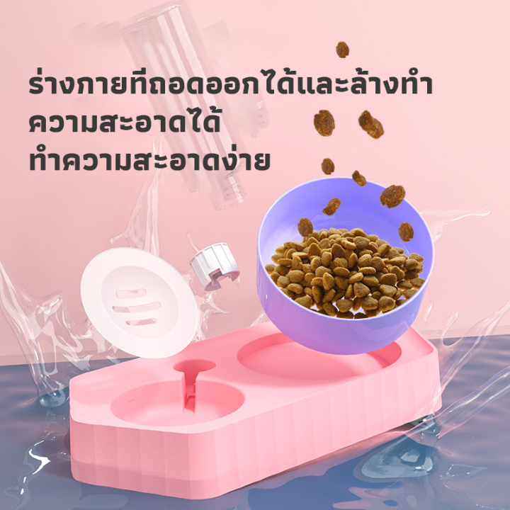 xcutememeow-ชามแมว-ถ้วยชามแมว-ที่ให้อาหารสุนัข-ชามข้าวแมว-ชามอาหารและน้ำ-ชาม2in1-ชามให้น้ำอัตโนมัติ-ชามใส่อาหารแมว-ชามให้อาหารแมวแบบคู่