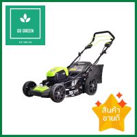 รถเข็นตัดหญ้า (พร้อมแบตเตอรี) GREENWORKS GWS0020 80 โวลต์ELECTRIC LAWN MOWER (BATTERY INCLUDED) GREENWORKS GWS0020 80V **บริการเก็บเงินปลายทาง**