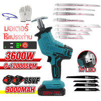 MAKITA เลื่อยลูกสูบ เลื่อยอเนกประสงค์ เลื่อยชักคอตรง 88V เลื่อยชักใบไร้สาย Cordless Reciprocating Saw สำหรับตัดไม้ โลหะ ท่อพีวีซี เลื่อยไฟฟ้า เลื่อยชักไฟ