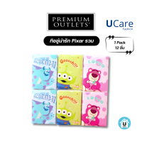 UCare - ทิชชู่ 4 ชั้น เช็ดหน้า อเนกประสงค์ ทิชชู่พกพา ของ Miniso China ของแท้ 100% ลาย Pixar