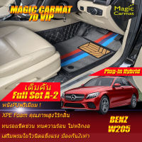 Benz C-Class W205 Plug-In Hybrid 2020-ปัจจุบัน Sedan Full Set A-2 (เต็มคันรวมถาดท้ายรถแบบ A-2) พรมรถยนต์ W205 C-Class Sedan Plug-In Hybrid C300e C350e 2020 2021-ปัจจุบัน พรม7D VIP Magic Carmat