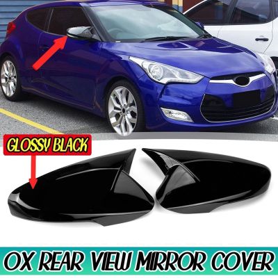 M Style Car Rearview Mirror Cover Trim Frame Side Mirror Caps for Hyundai Veloster 2012-2017