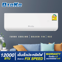 OTOKO FIXED SPEED 12000BTU(ไม่รวมติดตั้ง)เครื่องปรับอากาศติดผนัง OTOKO AIR CONDITIONER รุ่น FSF12QA