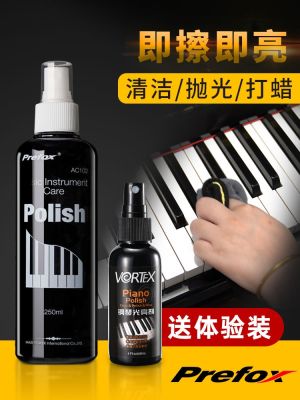 ☏❣┋ Prefox piano cleaner maintenance agent brightener care liquid electric piano keyboard key cleaner wipe piano cloth