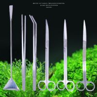 【YP】 1/2/3/4/5pcs Aquarium Aquascaping Aquatic Scissors Product