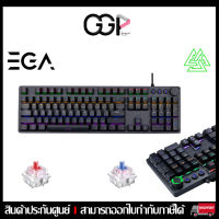 ?คีย์บอร์ดเกมมิ่ง? EGA TYPE K9 Keyboard คีย์บอร์ดแมคคานิคอล มี 2 Switch Blue/Red มี Knob ปรับเพิ่ม-ลดเสียงและไฟ ของแท้รับประกัน 2 ปี