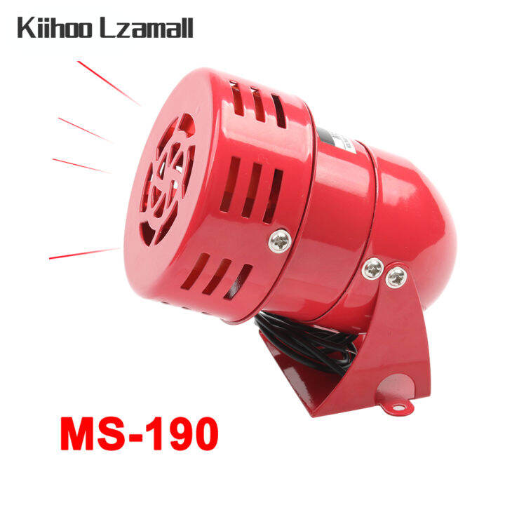 AC110V 220V DC12V24V MS-190 Automotive Air Raid Siren Horn Car Truck