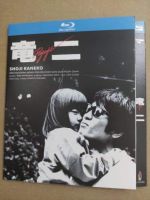 Blu-ray Disc Ryuji (1983) Shoji Kaneko/Eiko Nagashima/Zakura Sakura