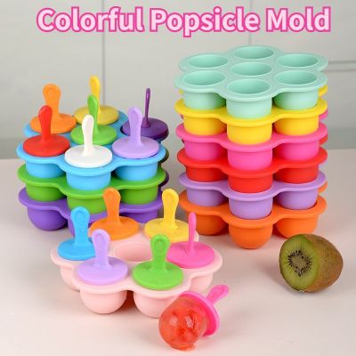 ⊙▥卐 7 Holes Ice Cream Ice Pops Mold Food Grade Silicone Popsicle Mould Ice Maker Baby Food Supplement Tools Fruit Shake Accessories