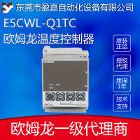 เครื่องควบคุมอุณหภูมิ OMRON โอห์มรอน E5CWL-Q1TC AC100-240V