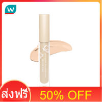 โปรโมชั่น 50% OFF ส่งฟรี Srichand ศรีจันทร์ สกิน เอสเซนเชี่ยล คอนซีลเลอร์ 3มล #110 แซนด์ ส่งด่วน เก็บเงินปลายทาง