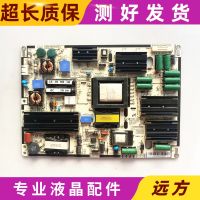 Samsung LH40LBTLBC/ZA original power board BN44-00336A