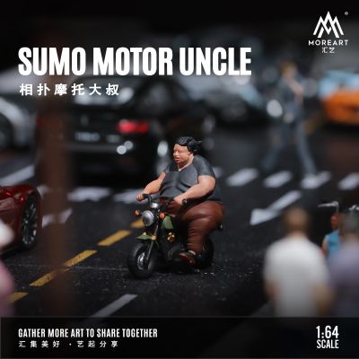 *Pre-Order:Shipped On Oct..31* More Art 1:64 Japanese Sumo Uncle Model, One-Piece Figure Model, Motorcycle Model Decoration