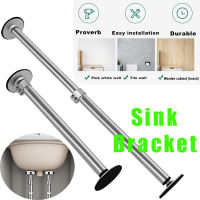 2pcs Undermount Sink Brackets Stainless Steel Adjustable Support Sink Legs Installation For Kitchen Sink