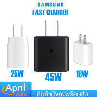 หัวชาร์จ Adapter ช่องเสียบ USB-C อะแดปเตอร์แปลงไฟ PD 20-25W-45W รองรับการ ชาร์จเร็ว fast charging เทคโนโลยีใหม่ C to C