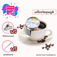 เครื่องวัดอุณหภูมิของเหลว รุ่น SKU-KT วัดอุณภูมิกาแฟ นมเด็ก เครื่องวัดอุณหภูมิน้ำ เครื่องวัดอุณหภูมิที่มีความแมนยำ ขนาดพกพา