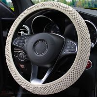 【YF】 36-38cm Steering Wheel Cover Braid On The Cubre Volante Auto Car Accessories Summer