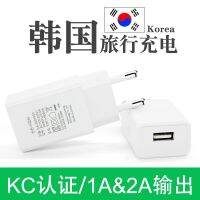 Korea Europe travel Korean standard conversion plug France Germany mobile phone tablet USB charging head universal charger