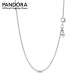 Pandora Silver Collier Necklace