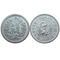 เหรียญ Kr47-49 Joseon 1/4 Yang เหรียญเกาหลี2 Jeon And 5เหรียญชุบนิกเกิลสนุกสำเนา