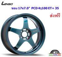 แม็ก เลนโซ่ ProjectD Battle ขอบ 15x7.0" 4รู100 ET+33 JBW