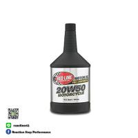 น้ำมันเครื่องมอเตอร์ไซด์-20W50 (V-Twin) RED LINE Motorcycle Oil