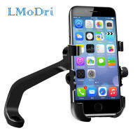 LMoDri รถจักรยานยนต์ที่วางศัพท์พร้อม USB Power Charger ศัพท์มือถือ Mount Motorbike Mountain Bike Holder Moto Accessories