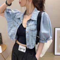 VTI392ฤดูร้อน2020ใหม่เกาหลีหลวมอเนกประสงค์ผู้หญิงบางสั้น Denim แจ็คเก็ต Pop Top พัฟแขนแฟชั่น