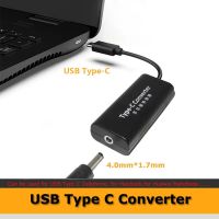 ปลั๊กตัวเมียเป็น Usb ชนิด C ตัวผู้4.0มม. * 1.7มม. ขั้วแปลงอะแดปเตอร์แปลงไฟดีซีตัวเชื่อมต่อเครื่องชาร์จสำหรับ Lenovo โทรศัพท์แล็ปท็อป